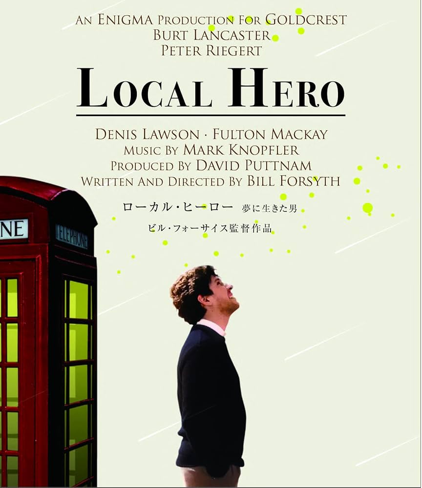 ローカルヒーローBlu-ray Amazon.co.jp: ローカル・ヒーロー 夢に生きた男 Blu-ray